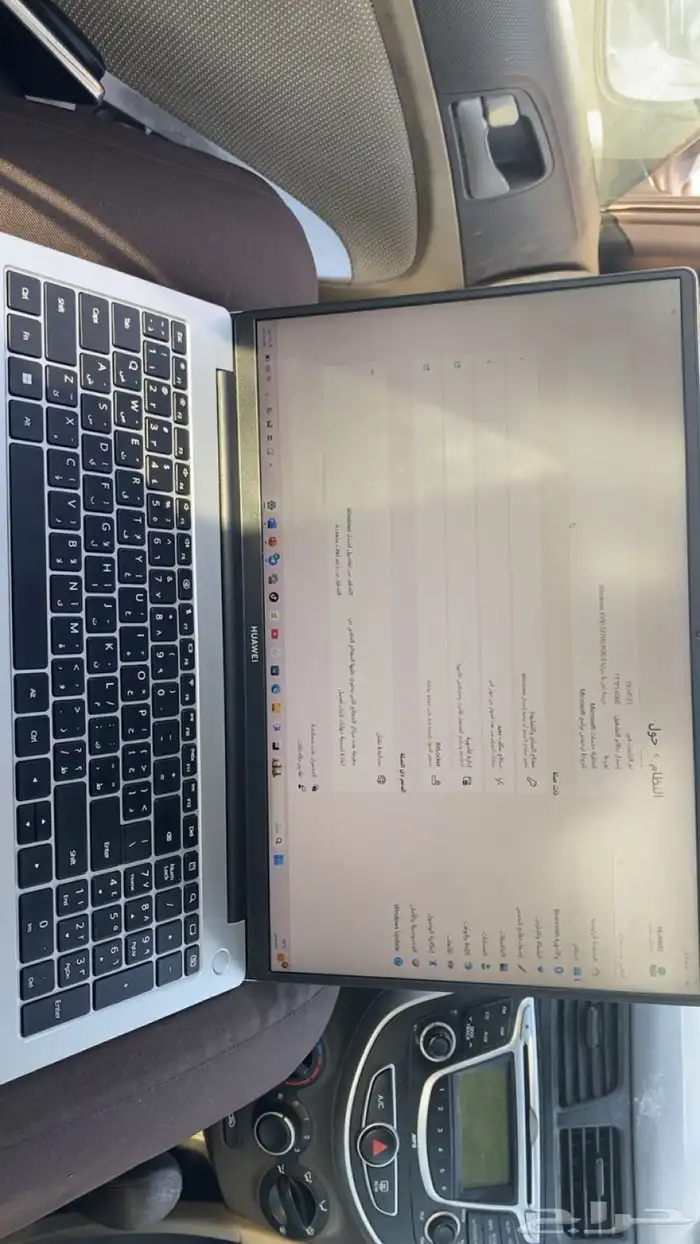 لابتوب هواوي ميت بوك دي 2