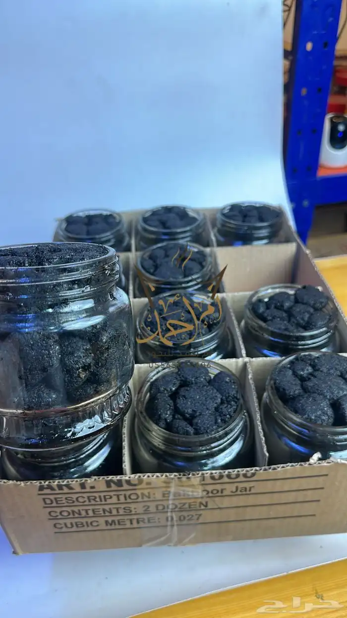 بخور دوسري جمله 6