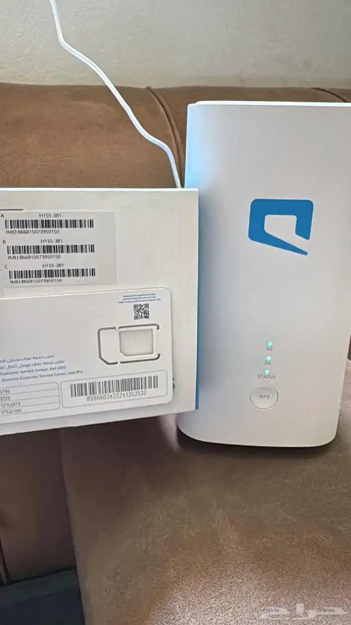 موبايلي 5g راوتر متنقل 1