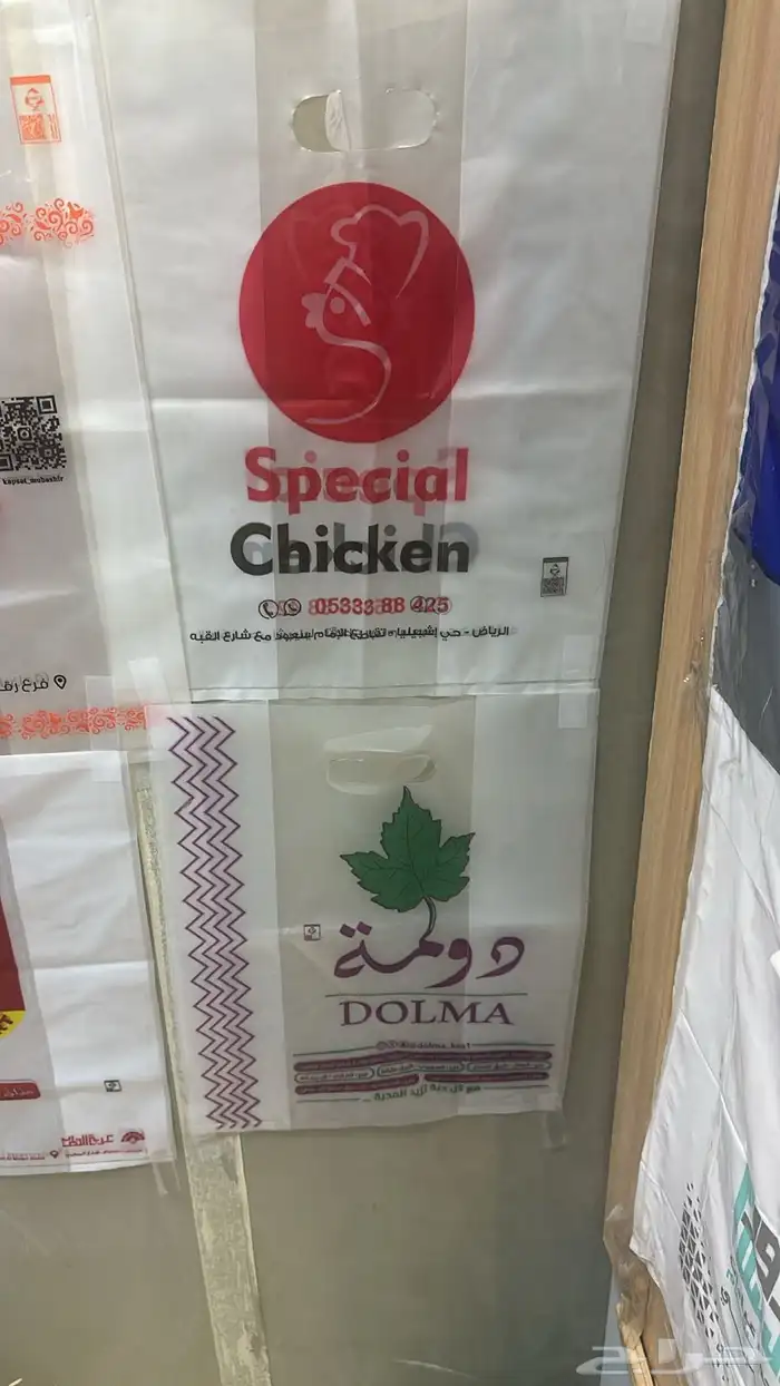 تصميم وطباعه اكياس بلاستيكيه 3