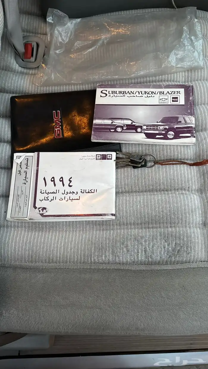 جمس سوبربان 94 وكاله 6