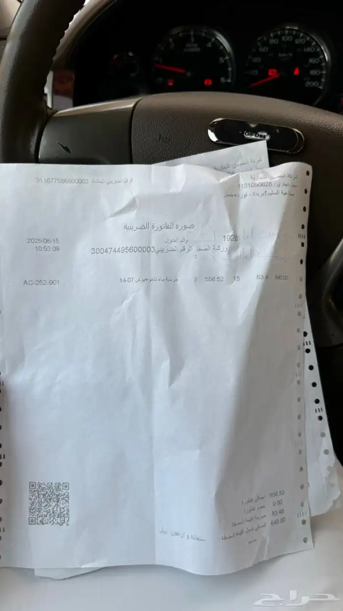 جمس - يوكن 2014 دبل قصير يرجى الاطلاع على ورقة الفحص 17