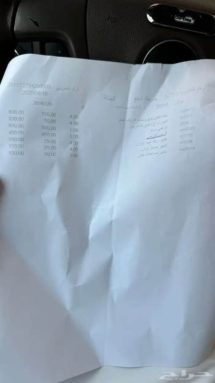 جمس - يوكن 2014 دبل قصير يرجى الاطلاع على ورقة الفحص 18