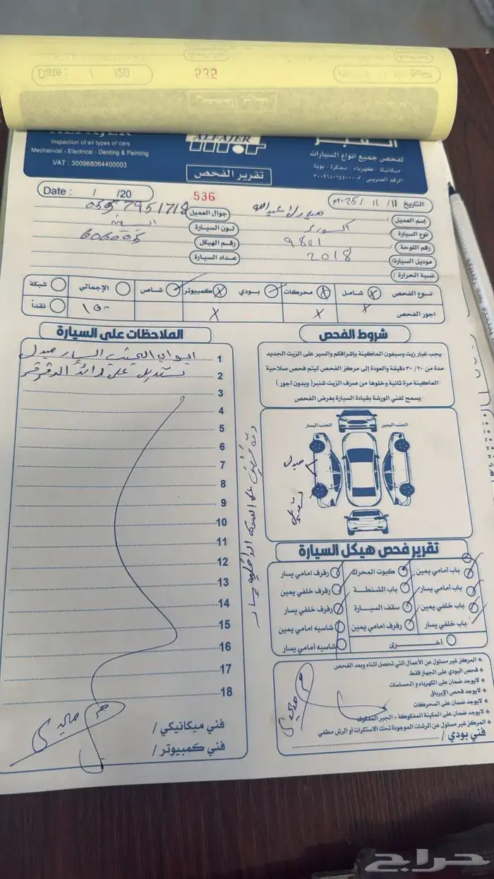 هوندا اكورد 5