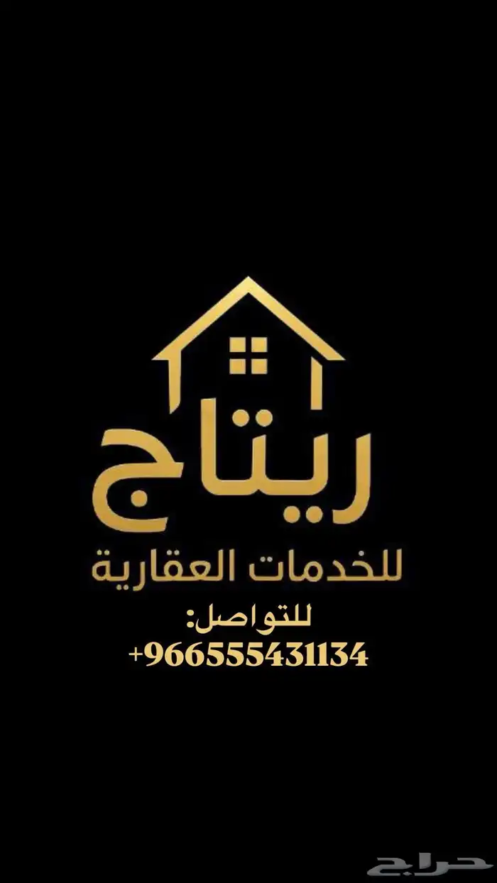 شقة للبيع في المدينة المنورة حي الحرة الغربية 0