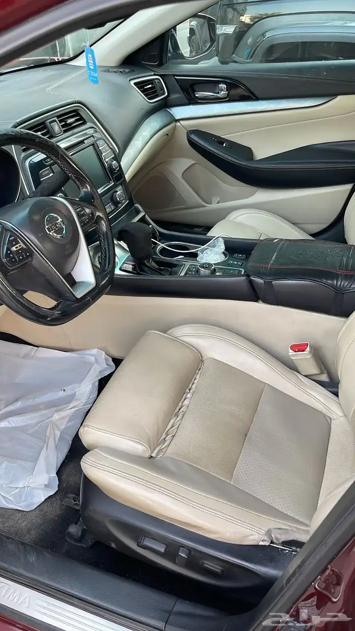 نسيان ماكسيما 3