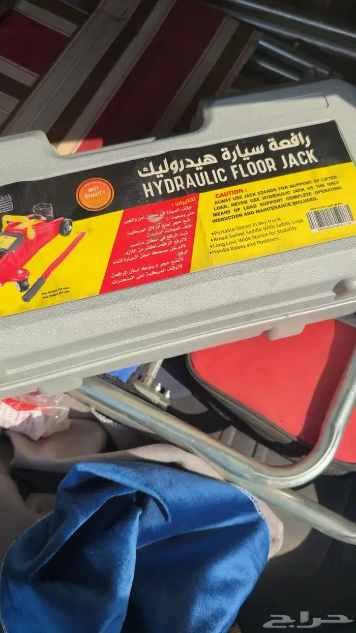 رافعه كامري اصليه 2