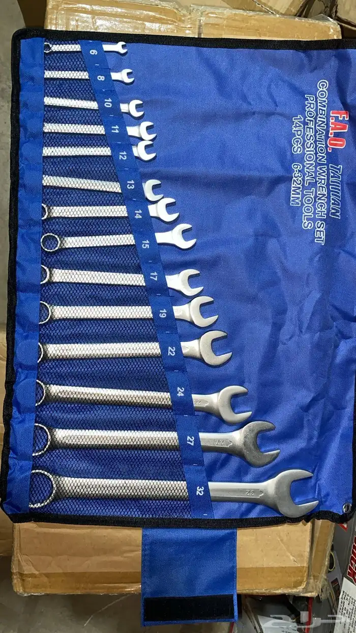 طقم مفاتيح مشترك 1