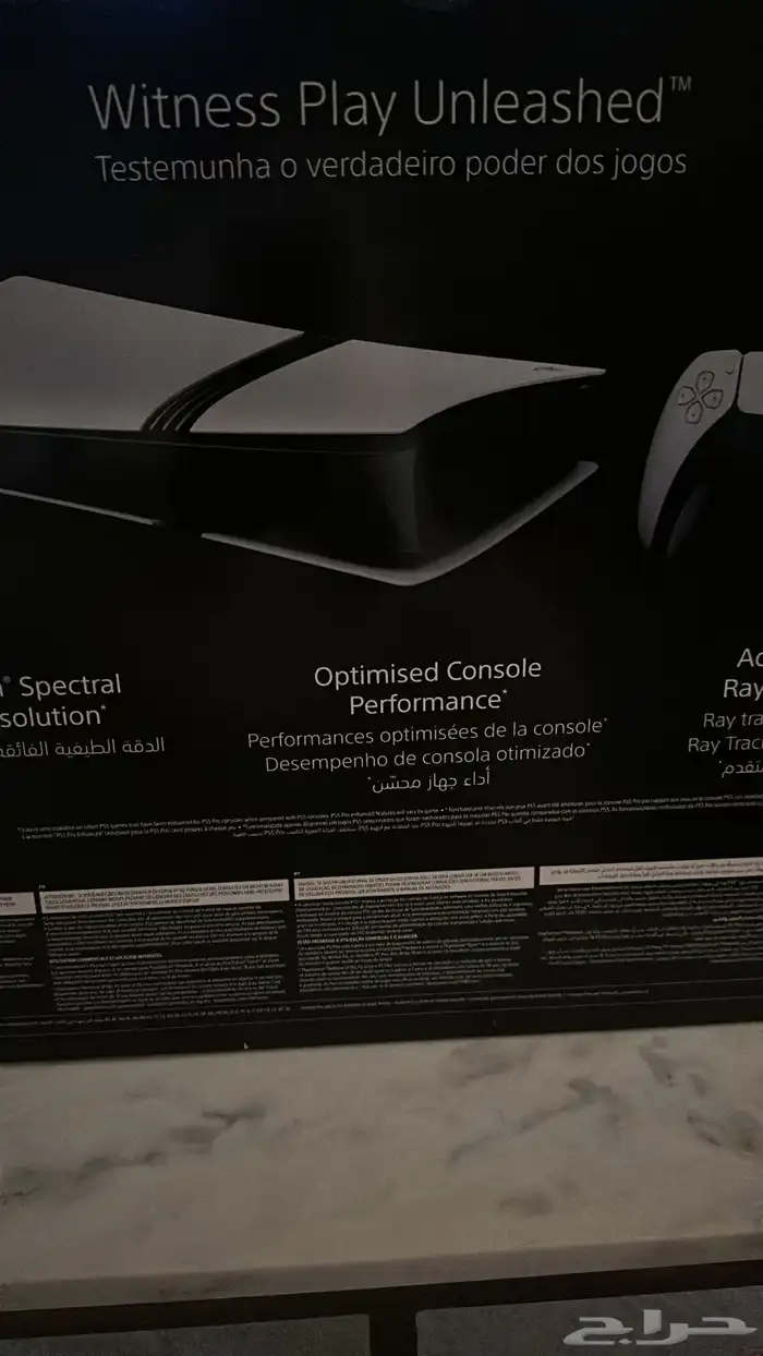 بلاي ستيشن 5 Pro 0