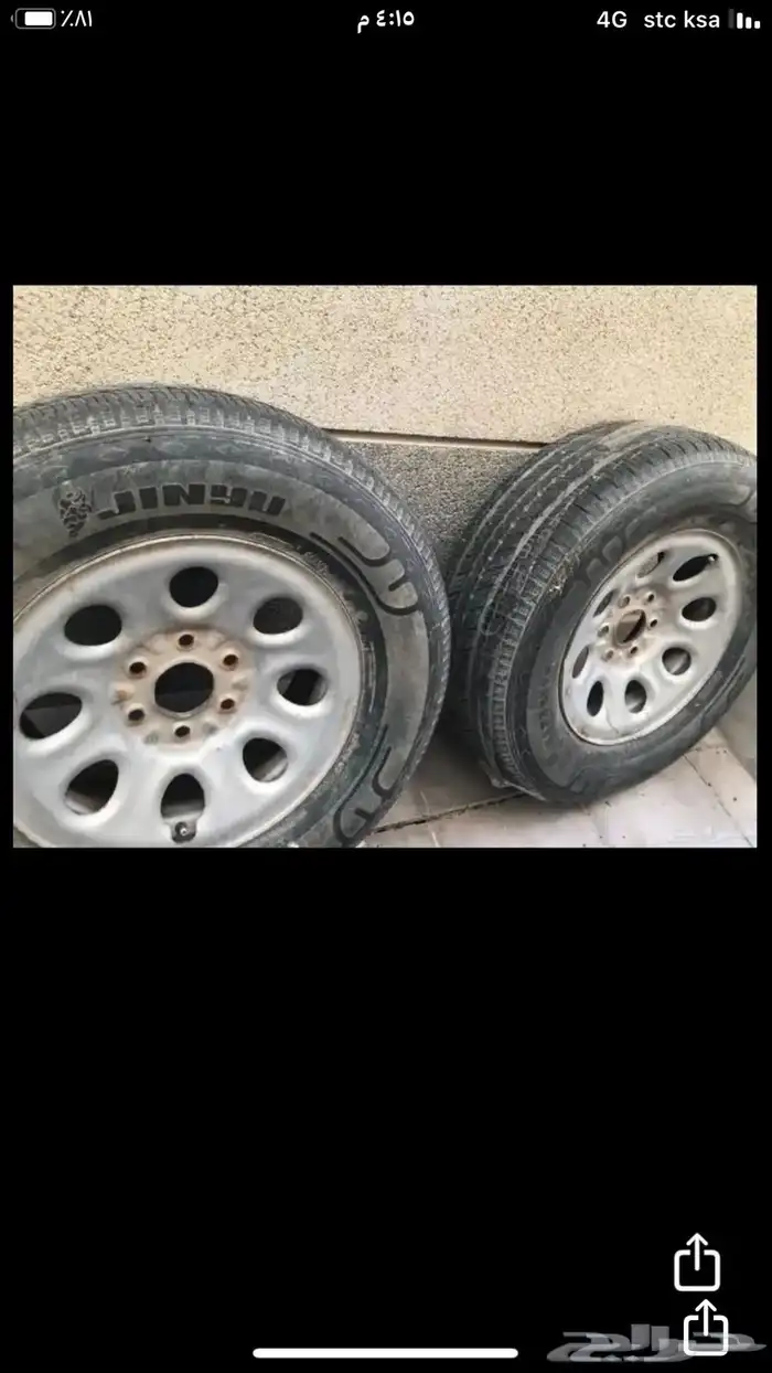 جنوط سيرا 17 عدد5 1