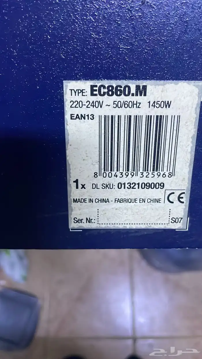 ماكينة قهوة ديلونجي للبيع 5