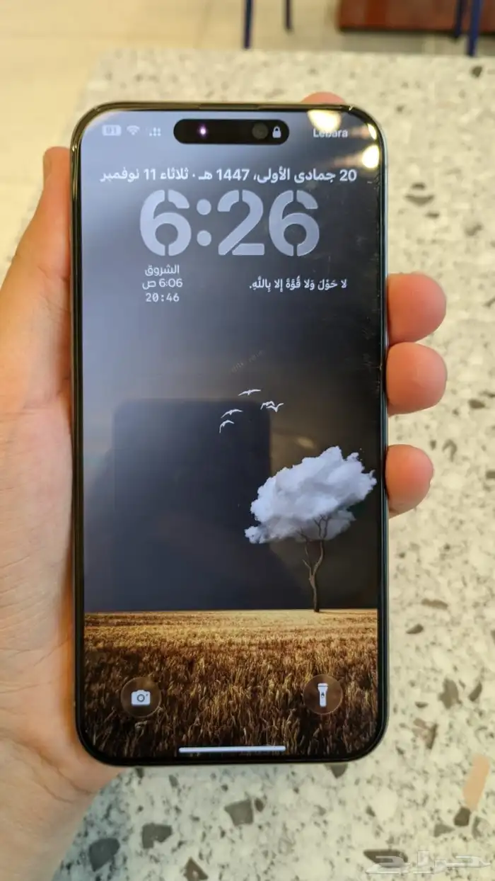 ايفون 15 برو ماكس 256 GB 1