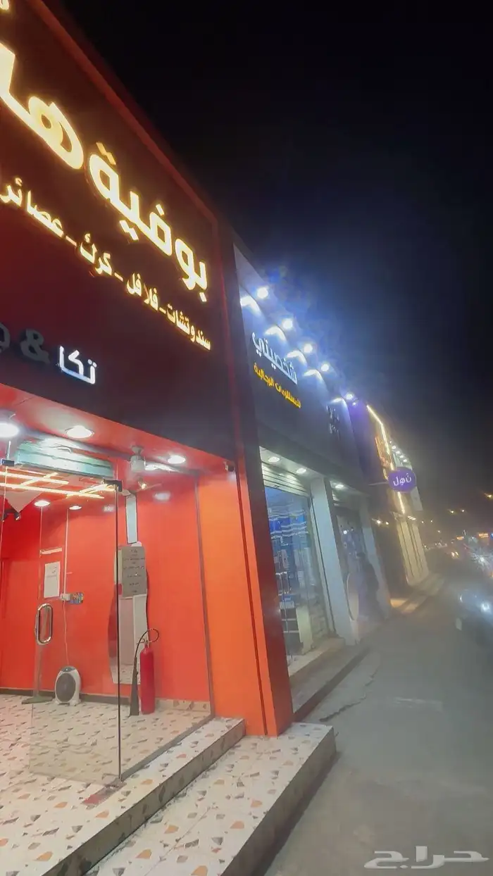 للبيع او للتقبيل ( اغراض مطعم ) موقع مميز 8