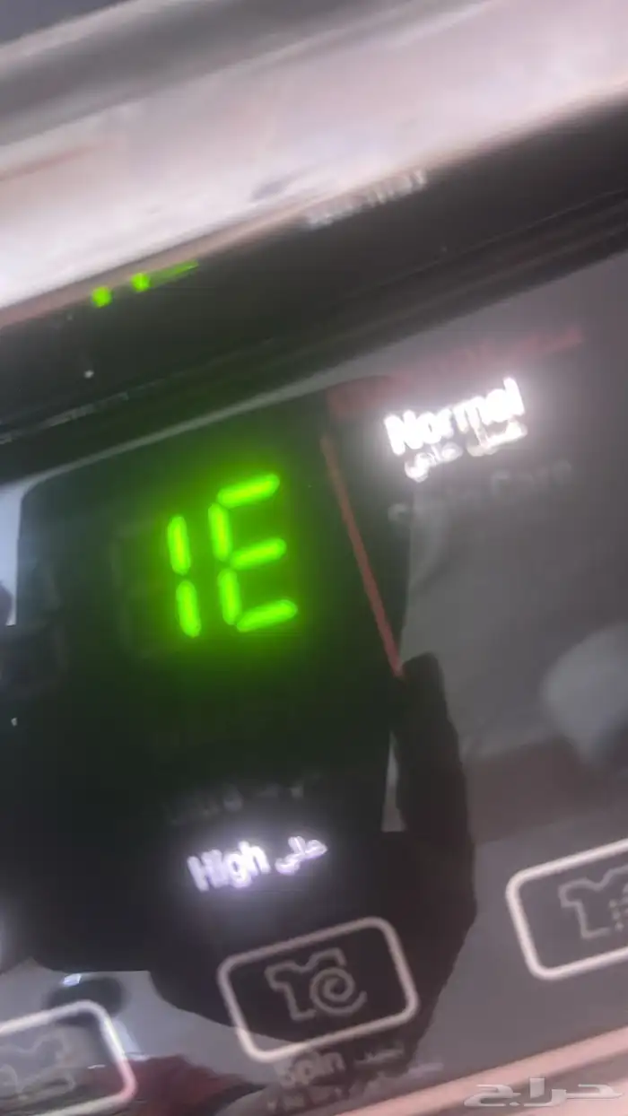 غسالة ملابس 0