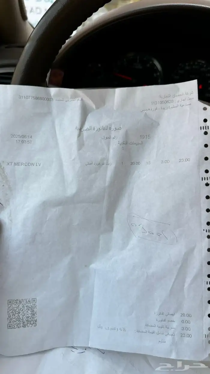 جمس - يوكن 2014 دبل قصير يرجى الاطلاع على ورقة الفحص 16