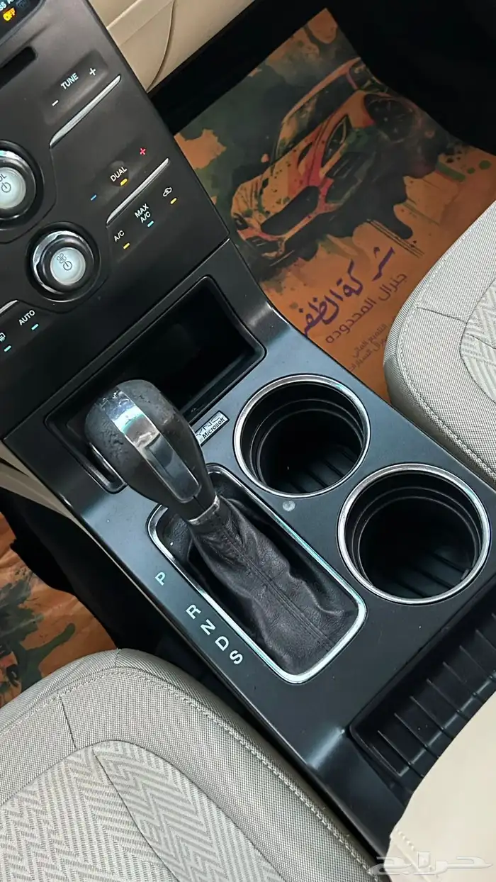 فورد فلكس 38