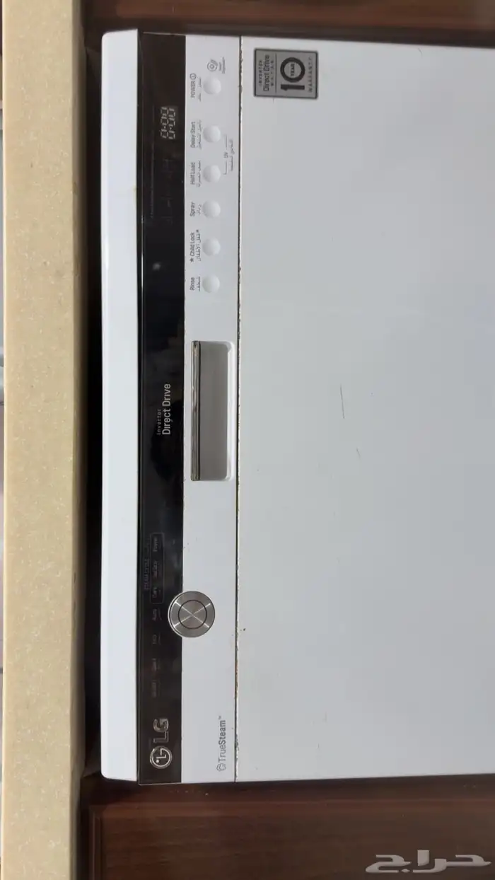 غسالة صحون 1