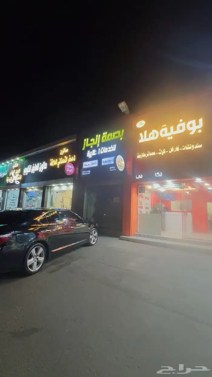 للبيع او للتقبيل ( اغراض مطعم ) موقع مميز 16