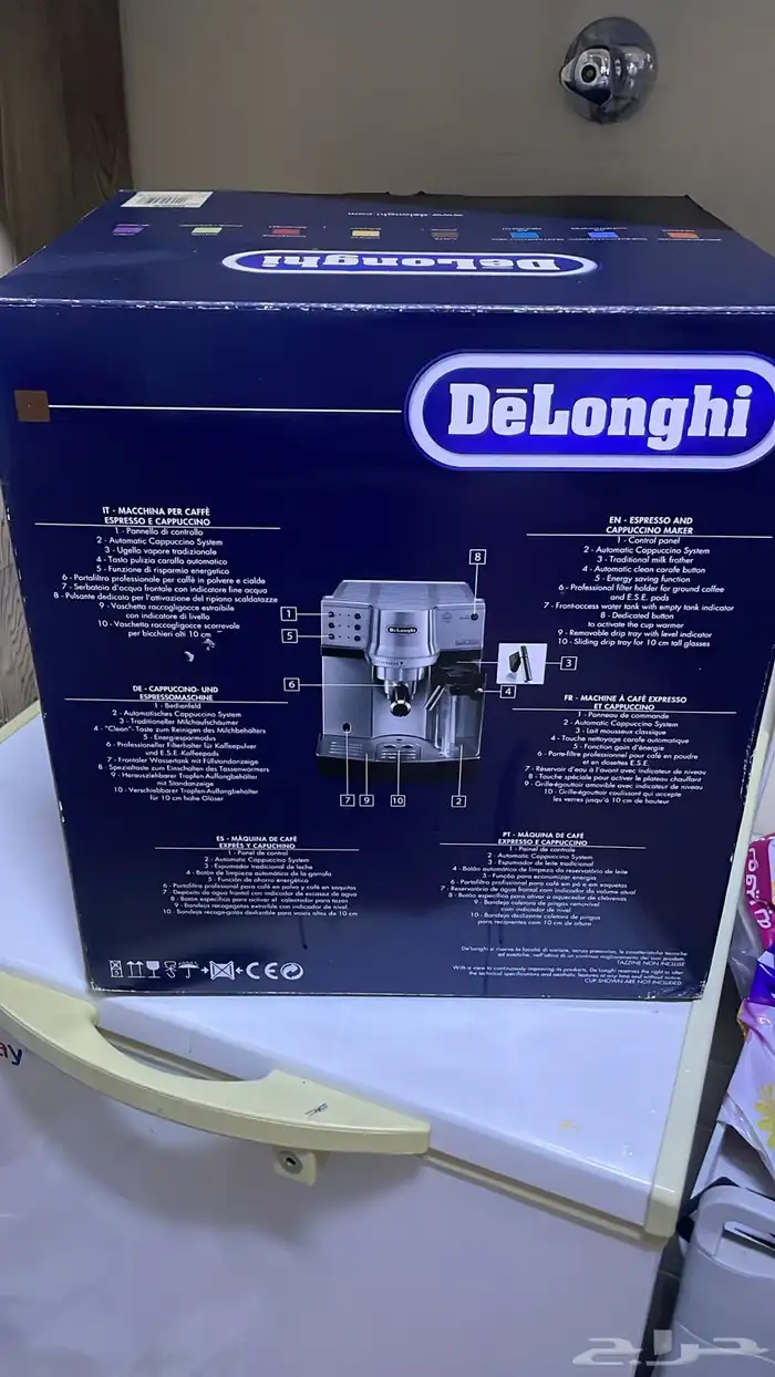 ماكينة قهوة ديلونجي للبيع 2