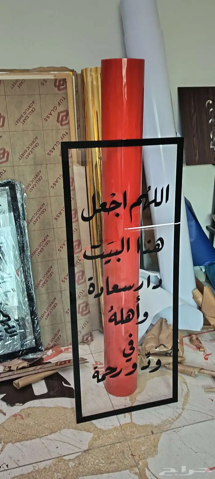 لوحات اكريلك 4