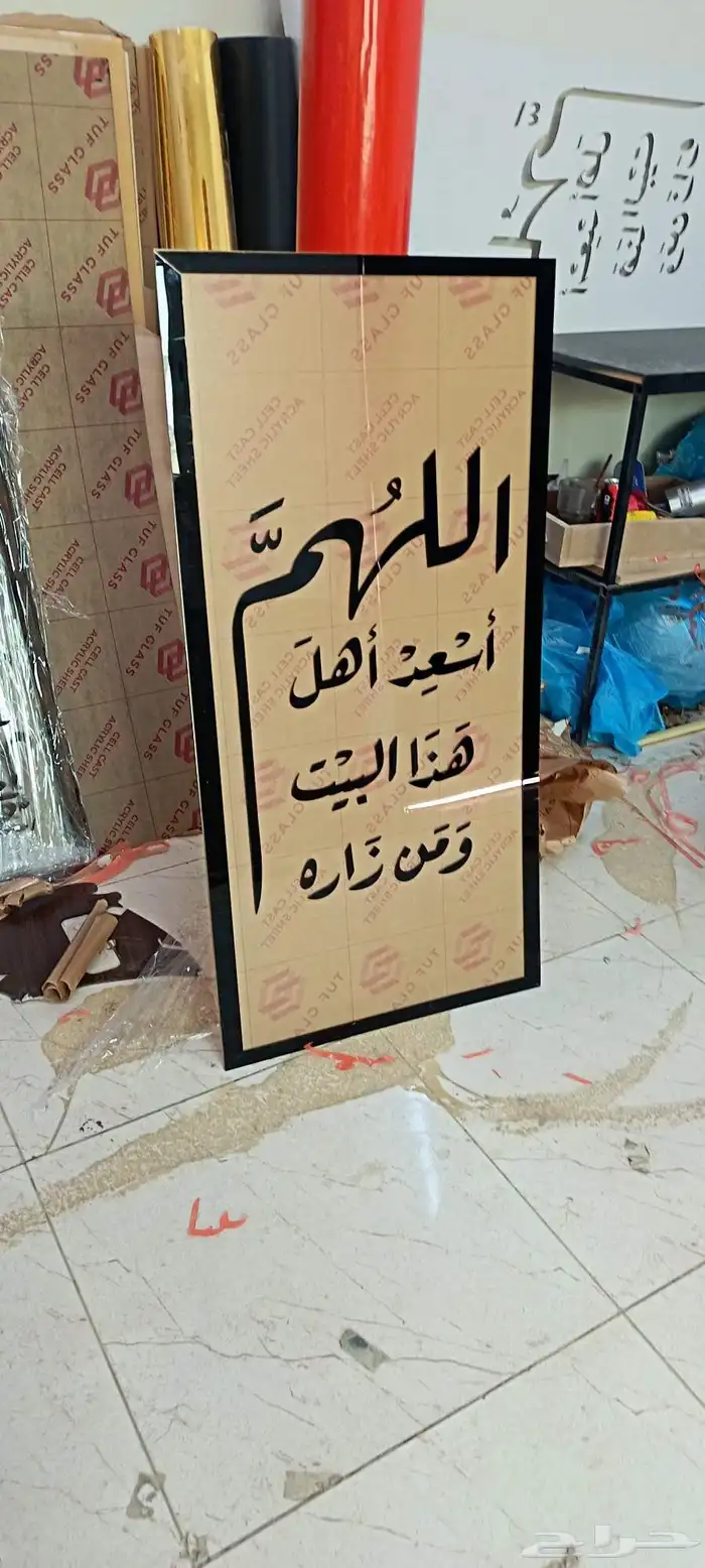 لوحات اكريلك 3