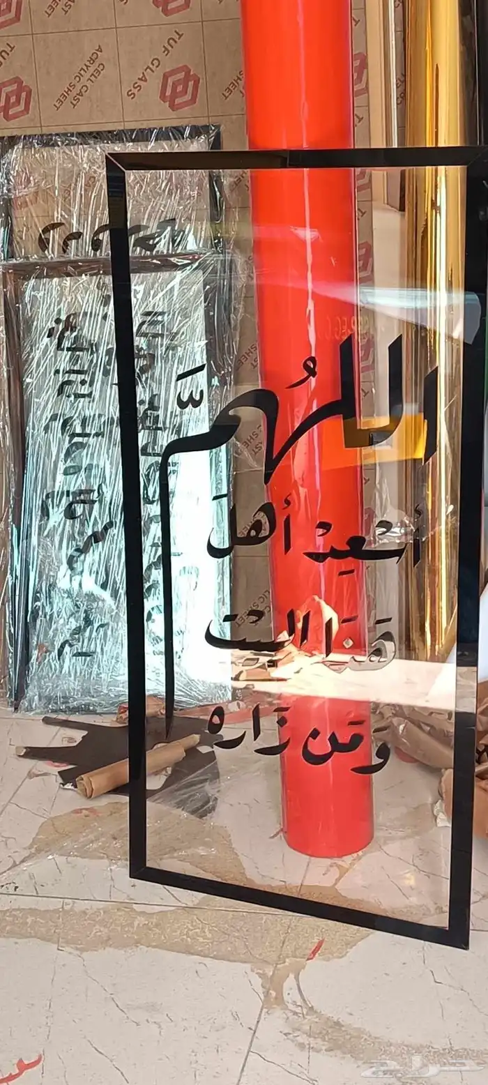 لوحات اكريلك 1