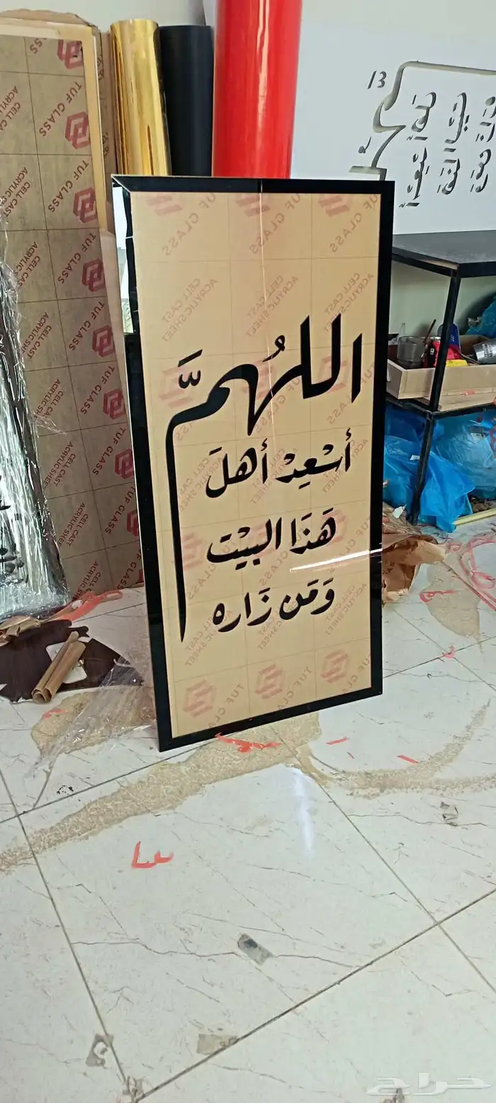 لوحات اكريلك 2