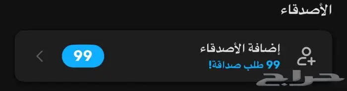 سناب 10k موثق 5