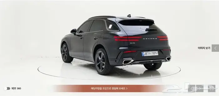 GV70 (بنزين) 2025 Sports 7