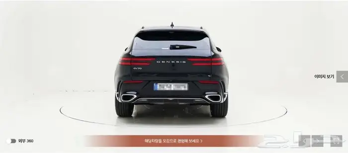 GV70 (بنزين) 2025 Sports 1