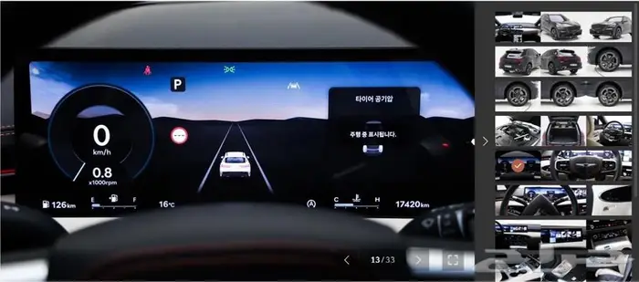 GV70 (بنزين) 2025 Sports 9