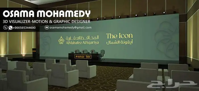 مصمم ثري دي - 3d designer ( واجهات - ديكور - معارض ) 6