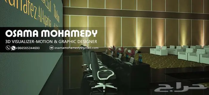 مصمم ثري دي - 3d designer ( واجهات - ديكور - معارض ) 7