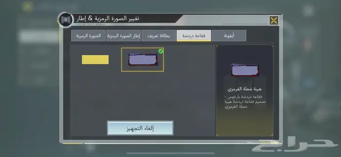 حساب كود موبايل للبيع 5