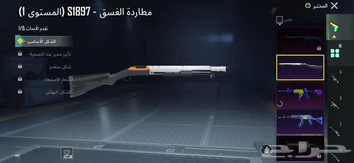 حساب ببجي 26