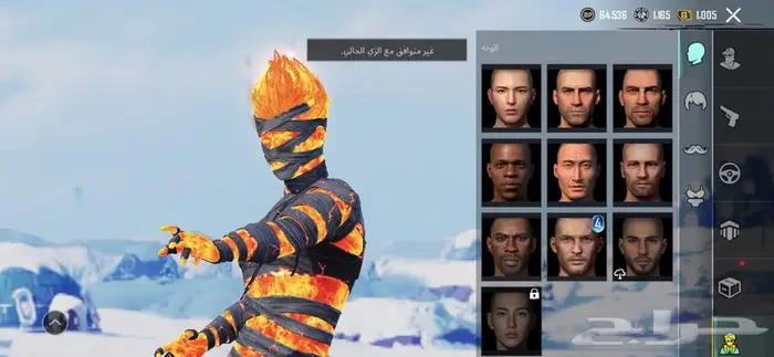 حساب ببجي 14