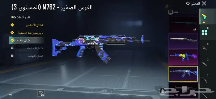 حساب ببجي 27