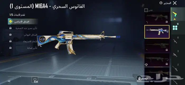 حساب ببجي 19