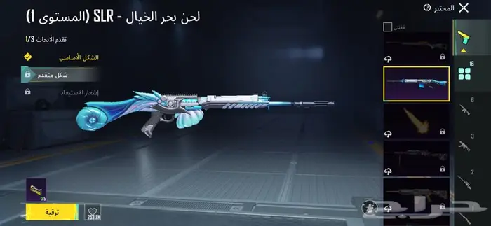 حساب ببجي 16