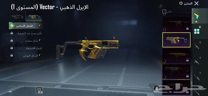 حساب ببجي 30