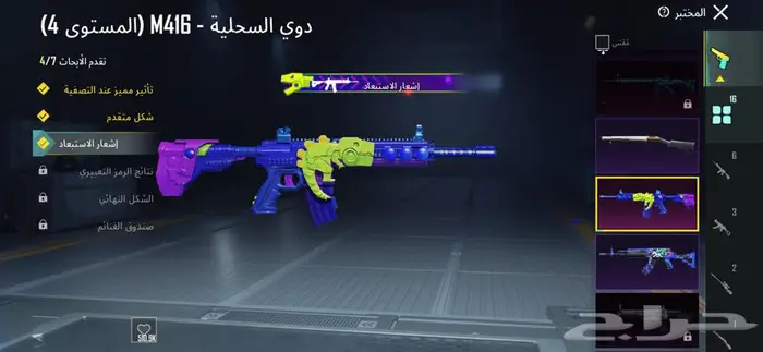 حساب ببجي 28