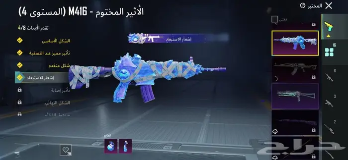 حساب ببجي 15