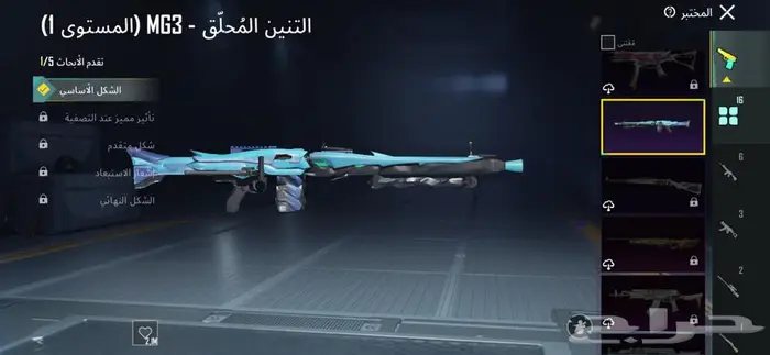 حساب ببجي 24