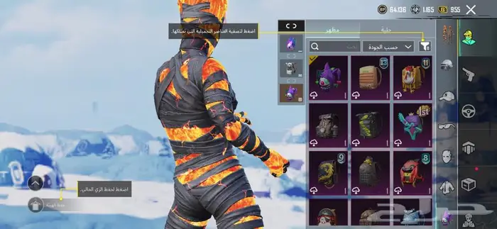 حساب ببجي 10