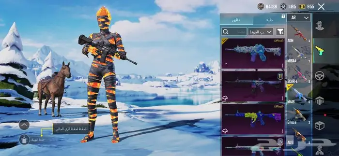 حساب ببجي 40