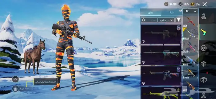 حساب ببجي 36