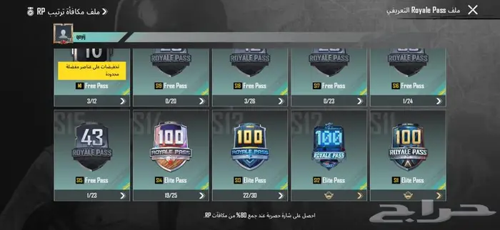 حساب ببجي 37