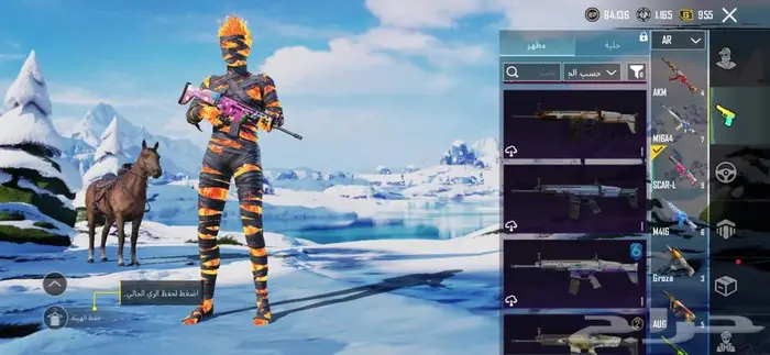 حساب ببجي 42