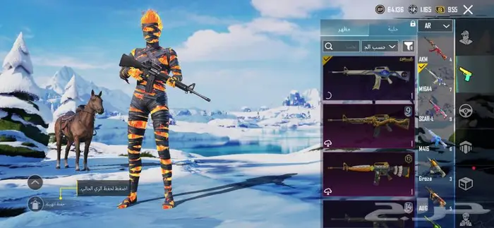 حساب ببجي 35