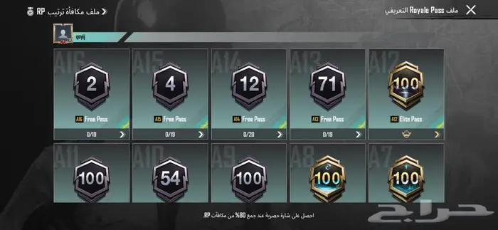 حساب ببجي 39